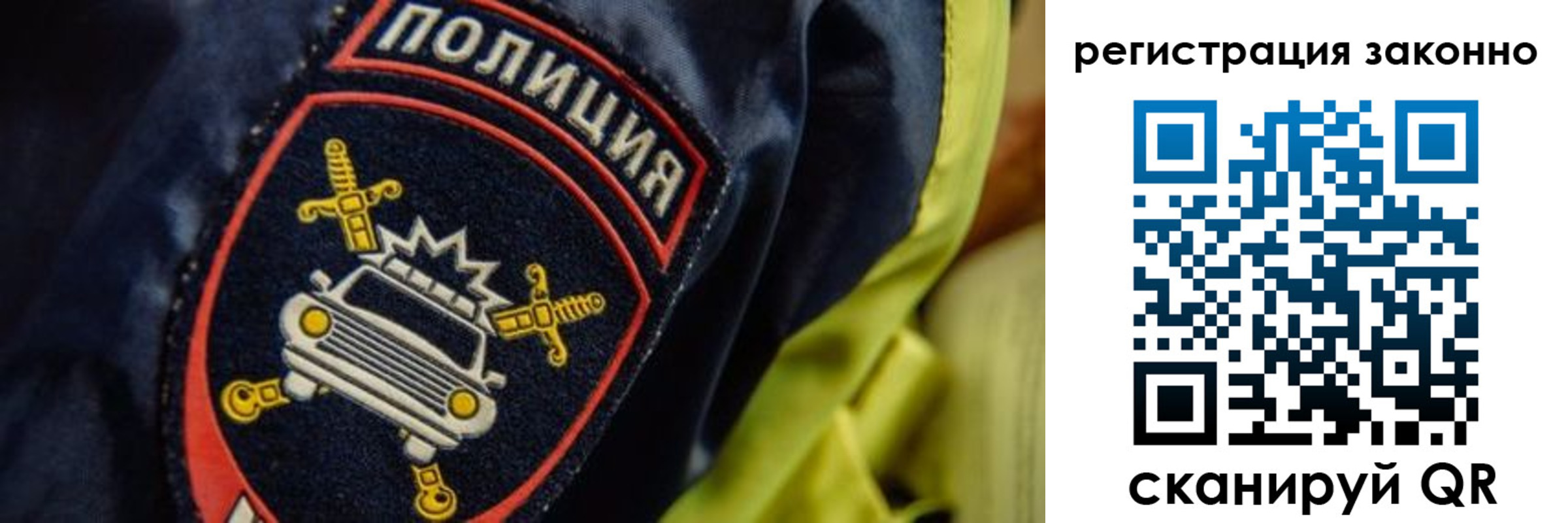 временная регистрация купить в Павловском Посаде