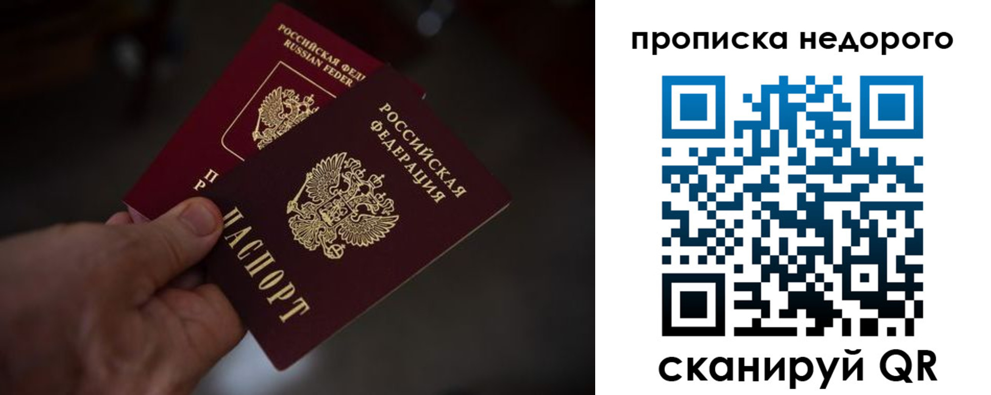 регистрация для дет. сада в Павловском Посаде